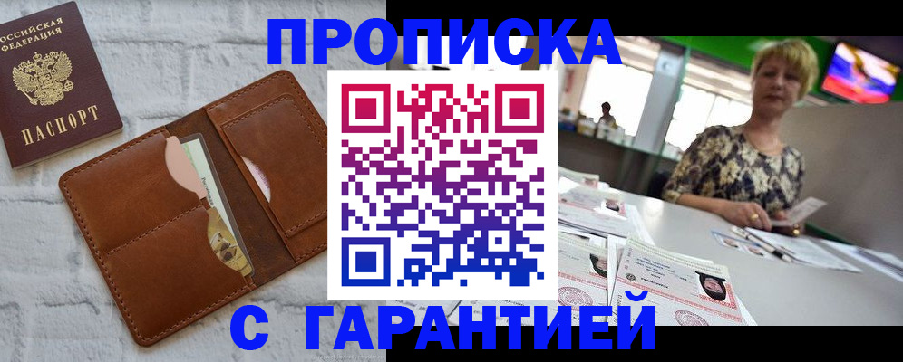 регистрация для дет. сада в Талице