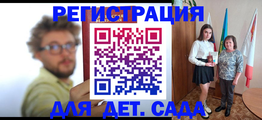 временная регистрация в квартире в Талице