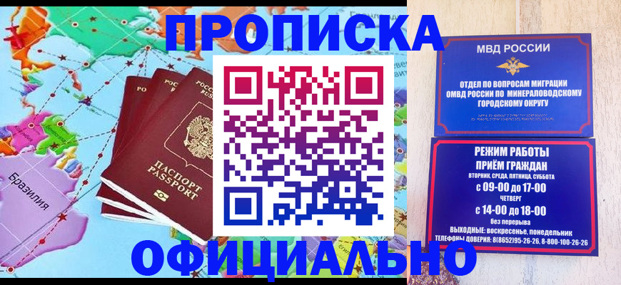 временная регистрация надежно в Талице